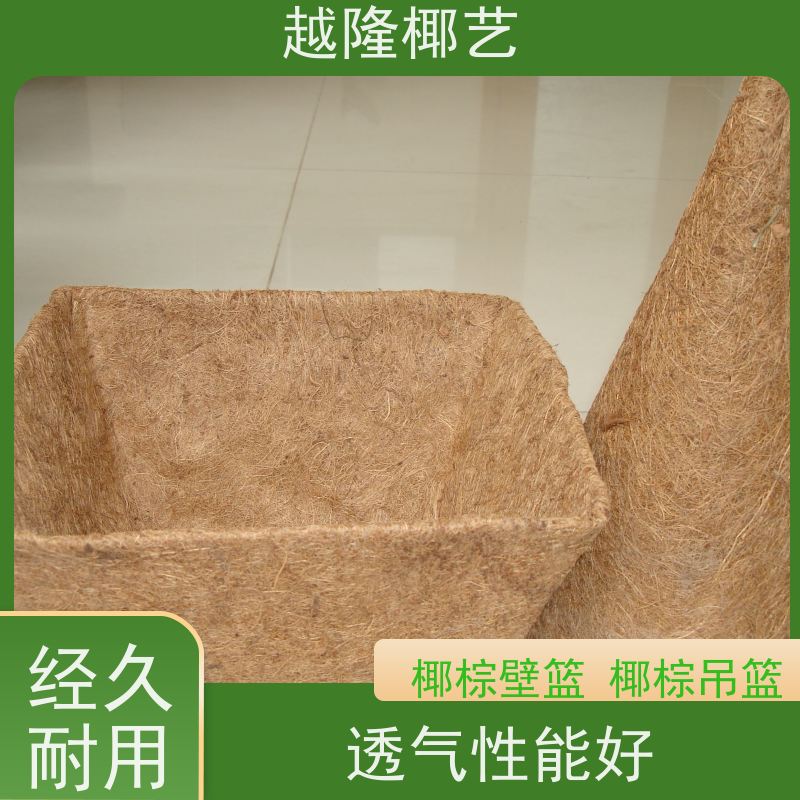 越隆椰艺 室外铁框花架 马槽篮 简约自然 尺寸可定制