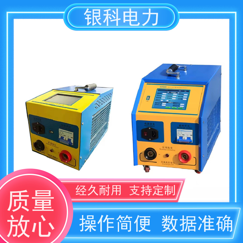 银科电力 YK8601 铅蓄电池放电测试仪 安全性高 便携性好 体积小 重量轻