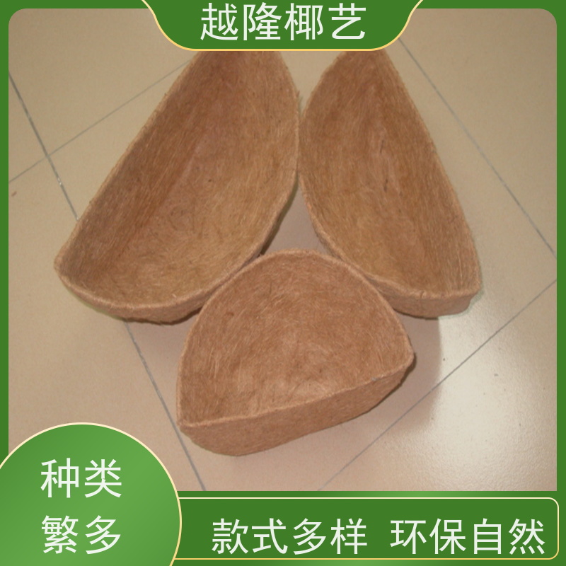 越隆椰艺 铁艺壁挂花篮 平底椰棕吊篮 吸水能力强 支持定制