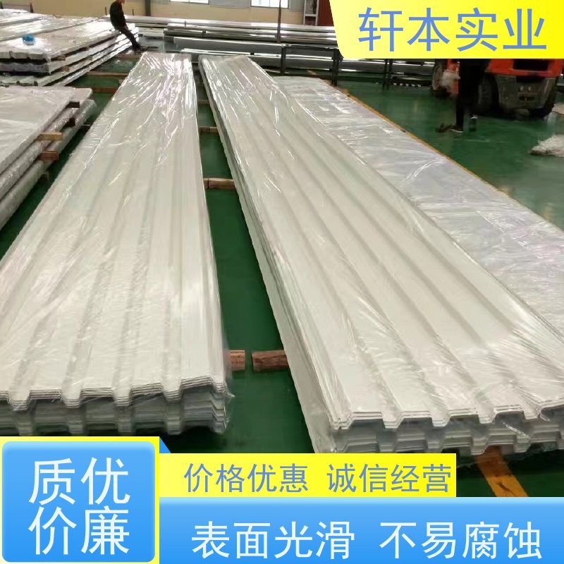 马钢 PE聚酯彩钢板 节能环保 材质优良 实力厂家