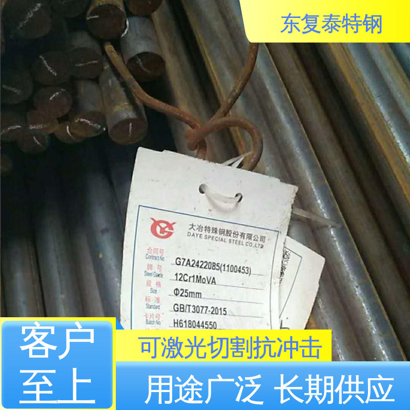 38CrMoAl圆钢 实心圆棒9Cr2Mo机械制造用钢9SiCr工具钢棒