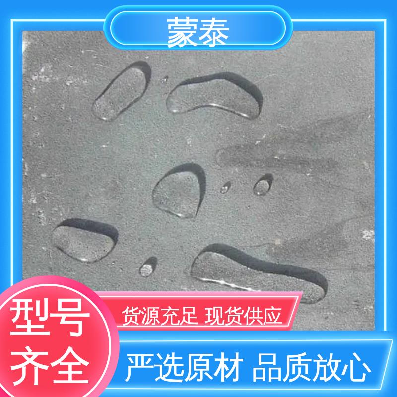  混凝土桥梁防水防腐硅烷 防老化 耐腐蚀抗冻 严选原材 品质放心
