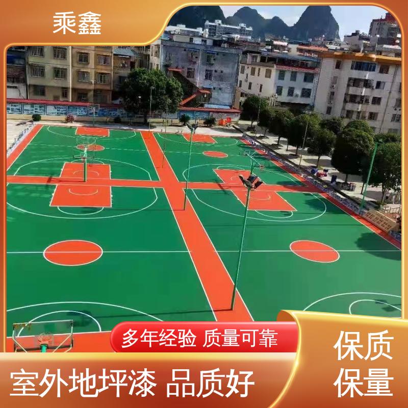 乘鑫 体育馆 网球场地坪 防起灰起砂 性能好 按需定制 一站式服务