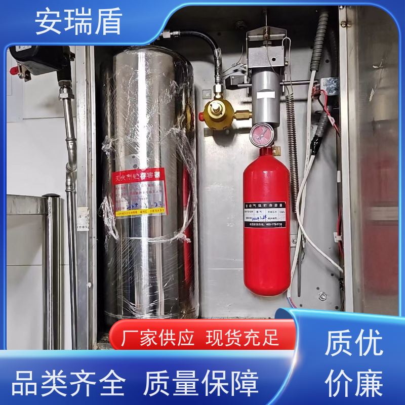 厨瑞盾安食堂自动灭火装置检测 效率高 库存充足