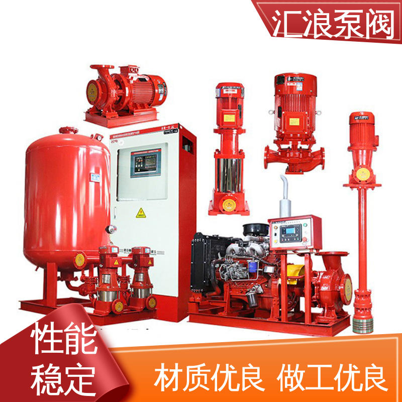 立式柴油机消防泵组 优良原料 支持定制 汇浪泵阀