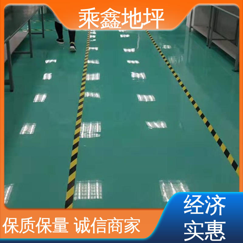 乘鑫 耐用持久源头厂家 车间施工 高强度 耐磨损 环氧地坪涂料