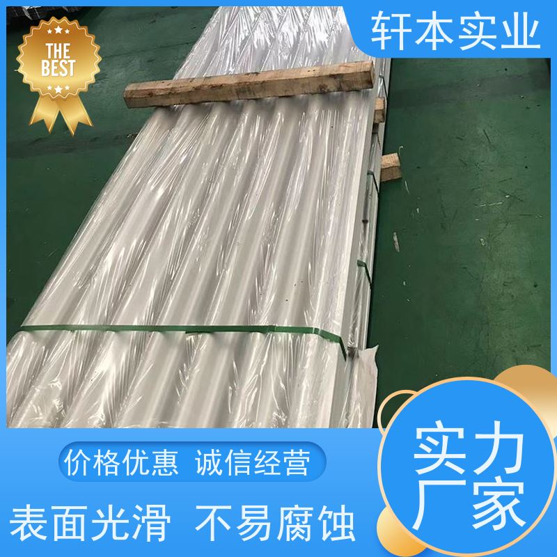 鞍钢 化工防腐彩钢板 耐候性强 防火防锈 有助于减少建筑物的承重负担
