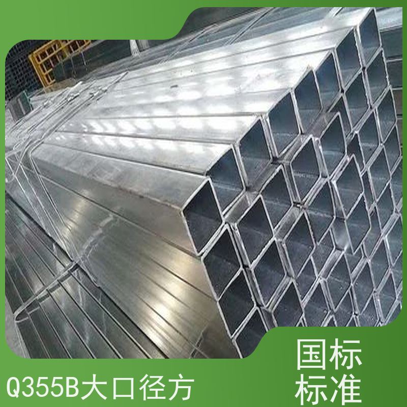 开 封 冷拔精密方管 工艺简单 材质 型号可按需定制 性价比高 性能稳定