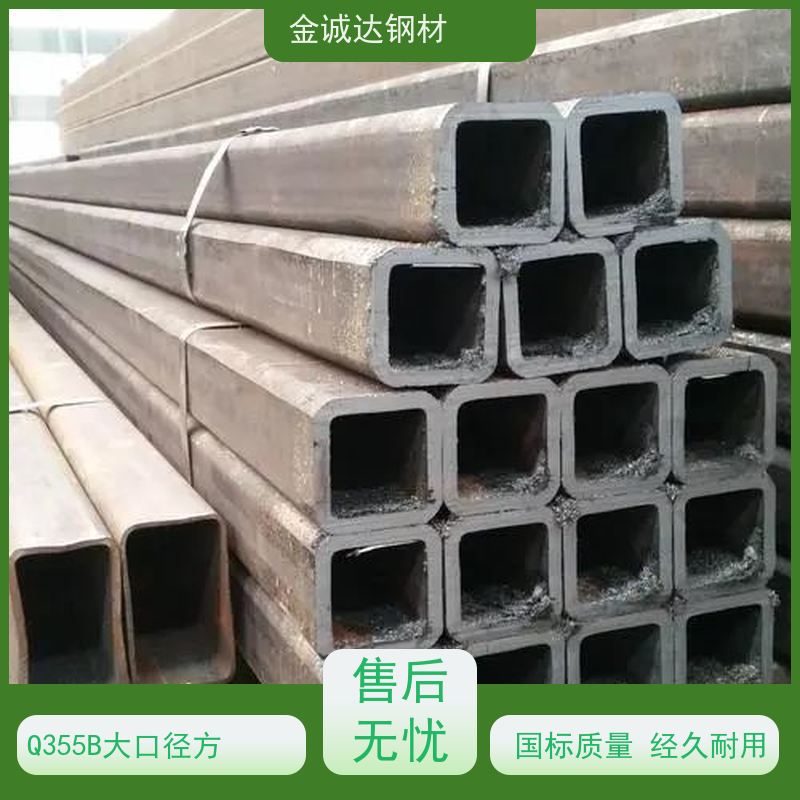 衢 州 Q355B耐磨方管 较高的抗弯和抗压强度 实力商家 长期供应