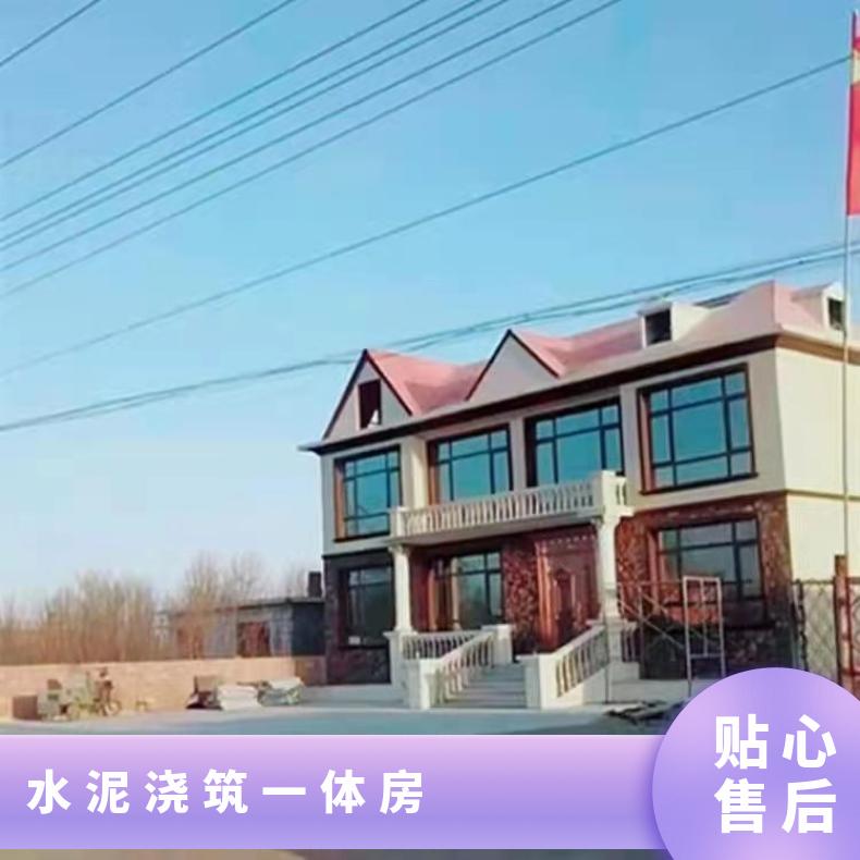 水泥活动房 浇筑一体厂 鑫巍宏图 按需求定制mm 拼装式 是
