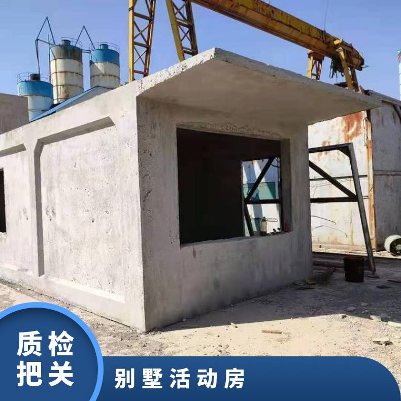 二手水泥板活动房别墅 折叠 拼装式 鑫巍宏图 特级kg/m2 可定制mm