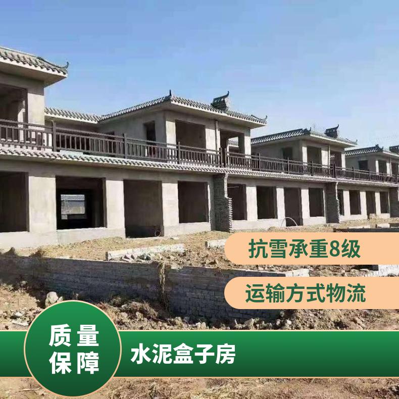 北京二手水泥构件活动房生产 彩钢活动板房搭建