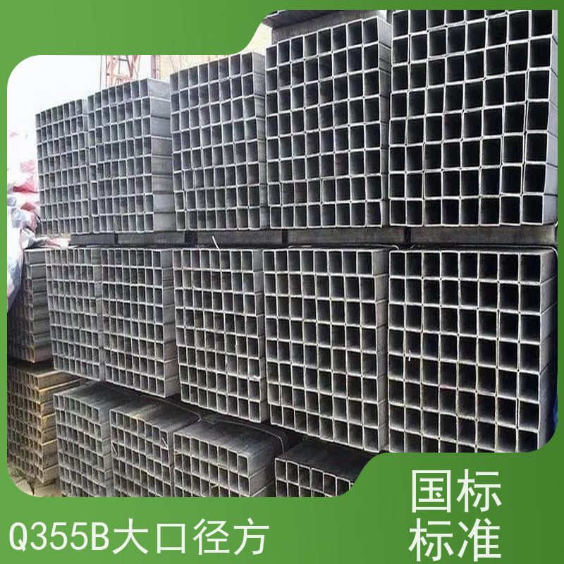 潍 坊 Q355B大口径方管 输送管道 耐腐蚀 性价比高 性能稳定