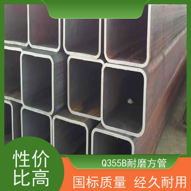 乌 兰察布 Q355B大口径方管 规格齐全 可零售切割 实力商家 长期供应