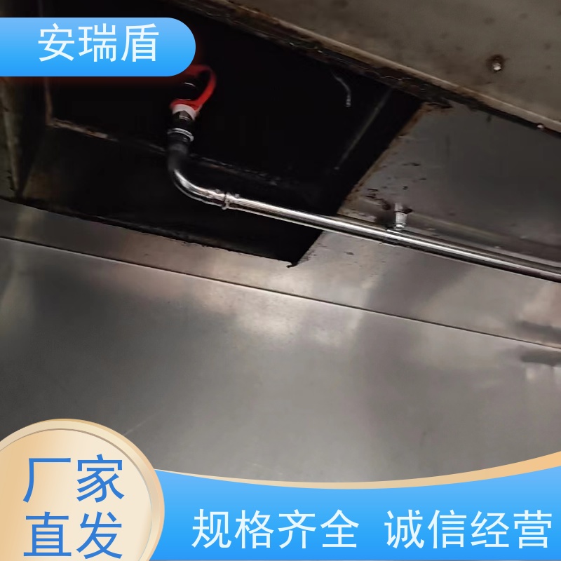 厨瑞盾安厨房自动灭火装置维保 易于保存 安全有效