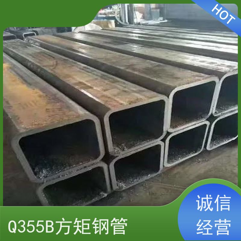 六 安 Q355D方管生产厂家 规格厚度3-50mm机械制造 在线接单 支持定制