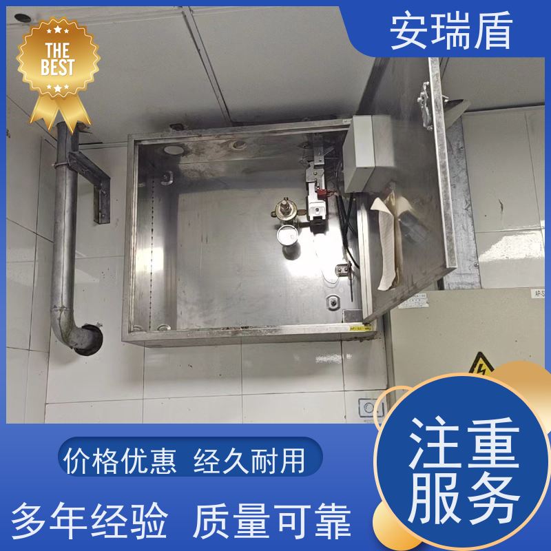 厨瑞盾安食堂自动灭火系统 性能可靠 灵活装置体积小