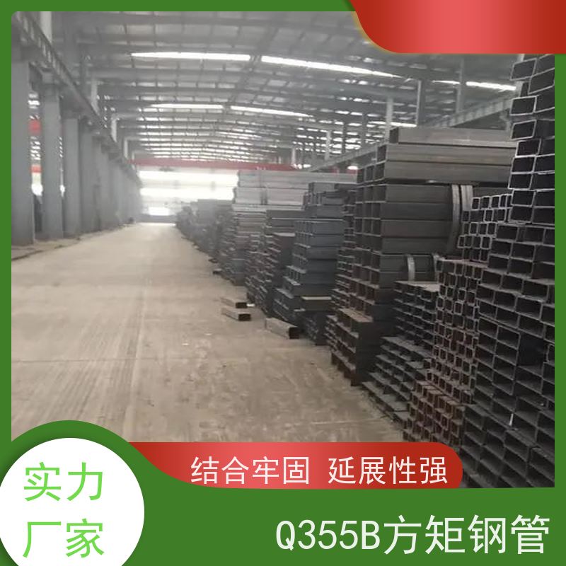 廊 坊 电站设备用方矩钢管 规格厚度3-50mm机械制造 质量好 支持定制
