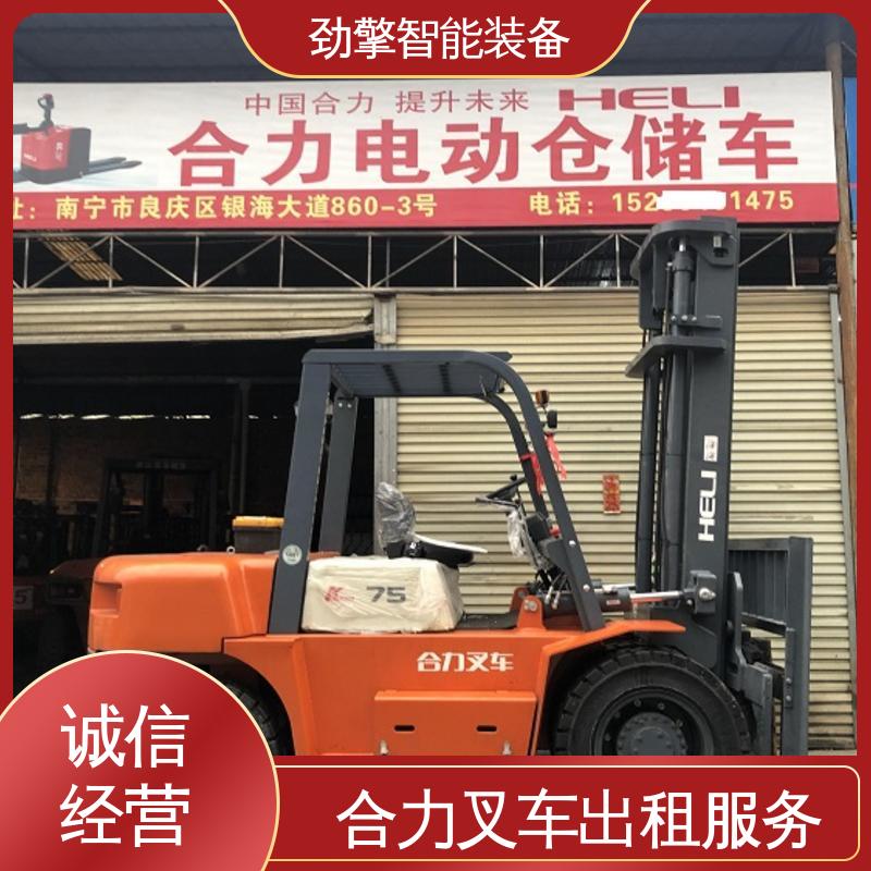 合力 1.5T 欧日叉车租赁 仓库用 减震效果好 设计合理