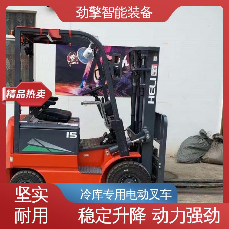 合力 电动搬运车 叉车代理商 托盘货物进行装卸 结构牢固