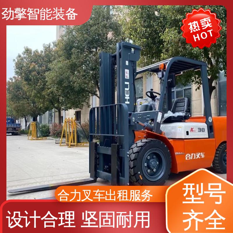 合力 1.5T 电动搬运车出租 仓库用 减震效果好 适应性广