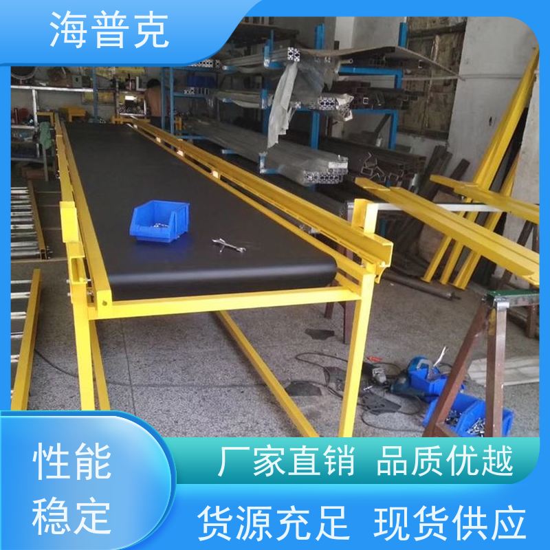 海普克 轻型输送机 物流运输 规格可选 可售区域全国 多场景应用