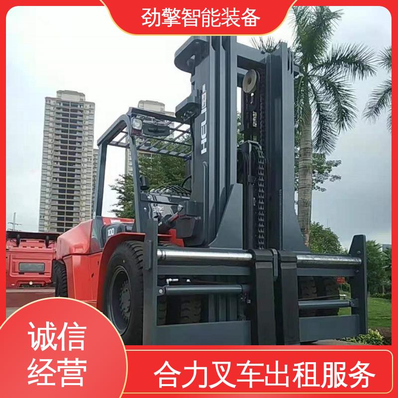 合力 1.5T 欧日叉车租赁 手柄灵活 易于操控 外型美观