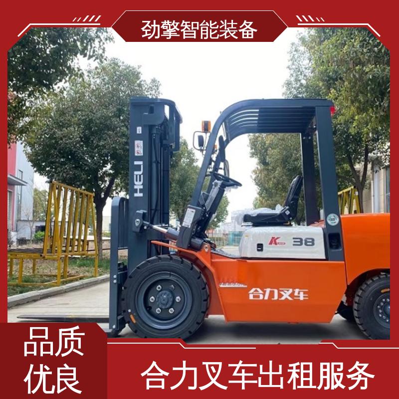 合力 2T 6米叉车出租 可选配加装各式属具 承重力好