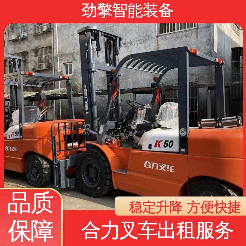 合力 1.5T 10吨叉车出租 用于物流车间工厂 稳定升降