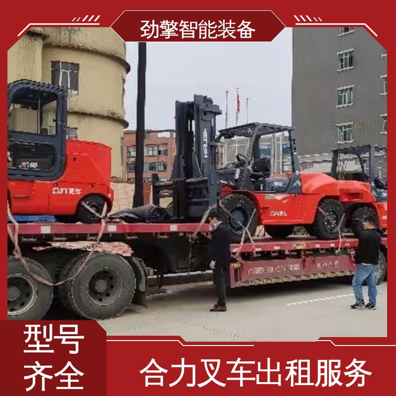 合力 3.8T 抱夹叉车出租 用于物流车间工厂 性能稳定