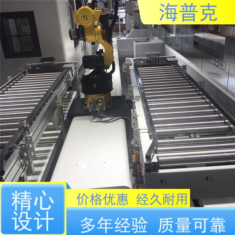 海普克 自动化生产流水线 物流运输 规格可选 可售区域全国 多场景应用
