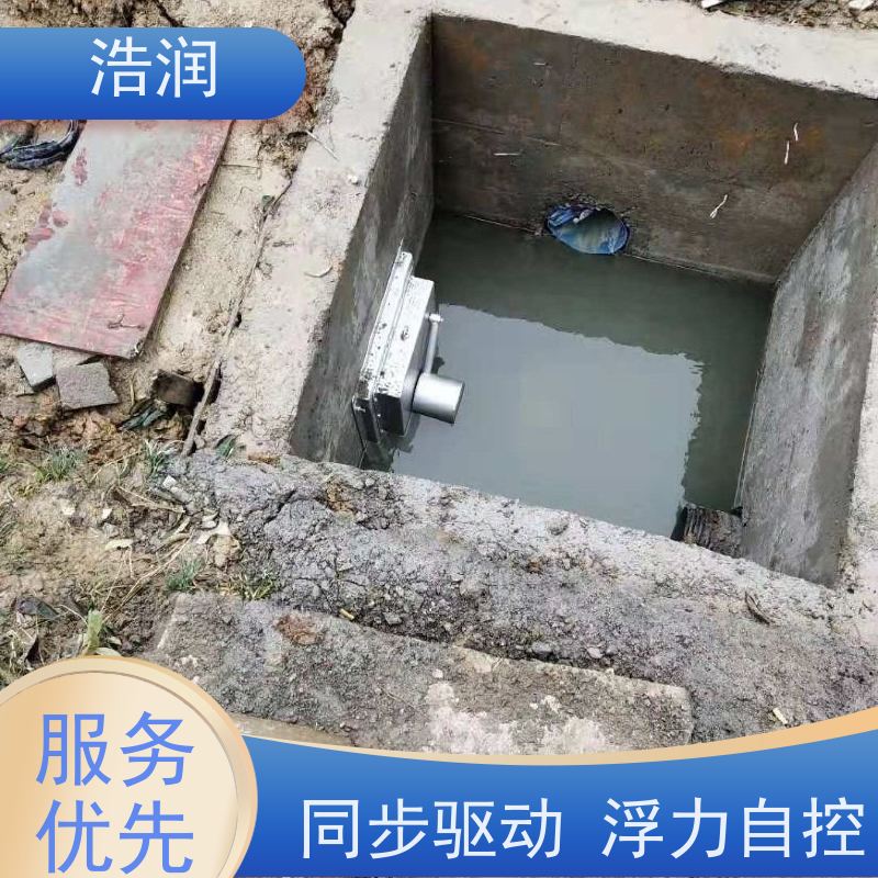 浩润 全国供应 304不锈钢液动限流浮筒阀 DN150-DN1000 诚信经营
