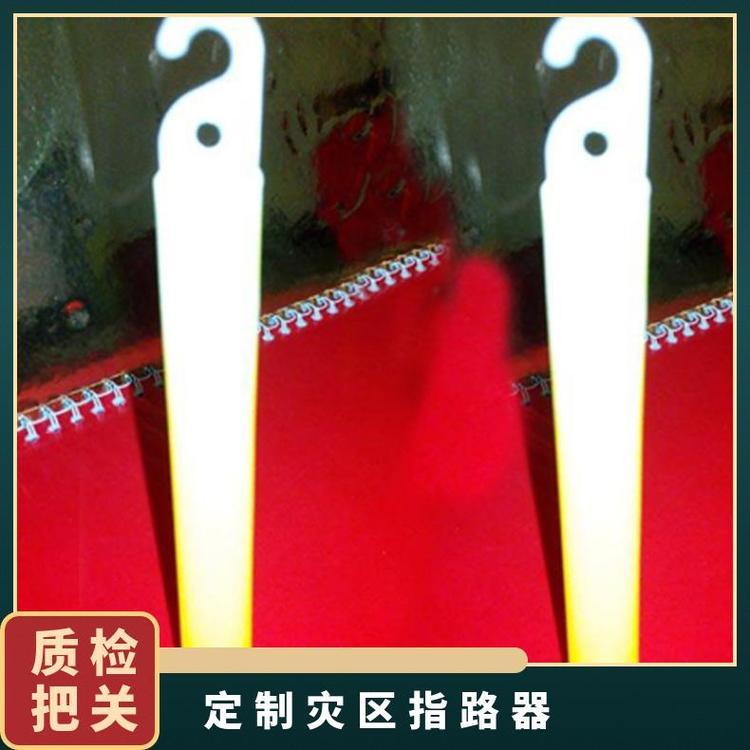 铠亿挂钩式灾区指路器 冷光管型 紧急照明救援 便携式