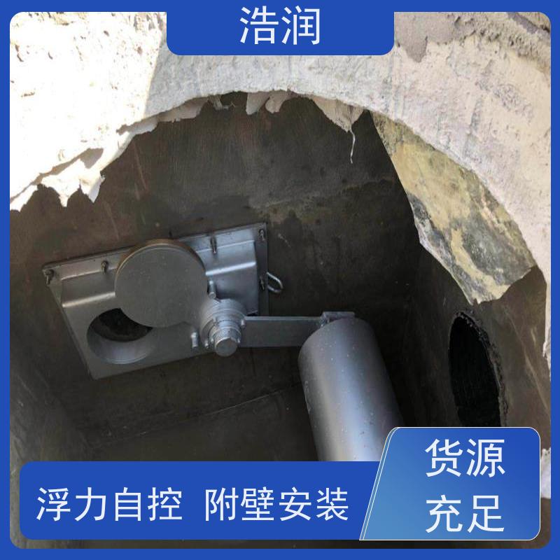 浩润 长期供应 无动力浮筒阀 304不锈钢材质 便于维护