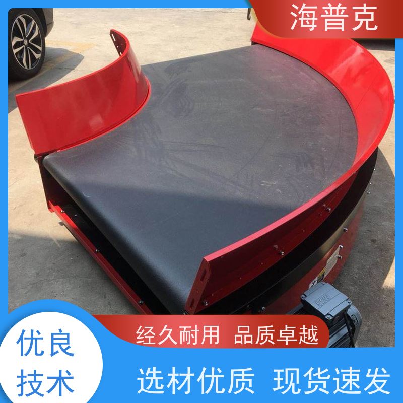 海普克自动化设备 物流运输 规格可选 可售区域全国 多场景应用 输送机