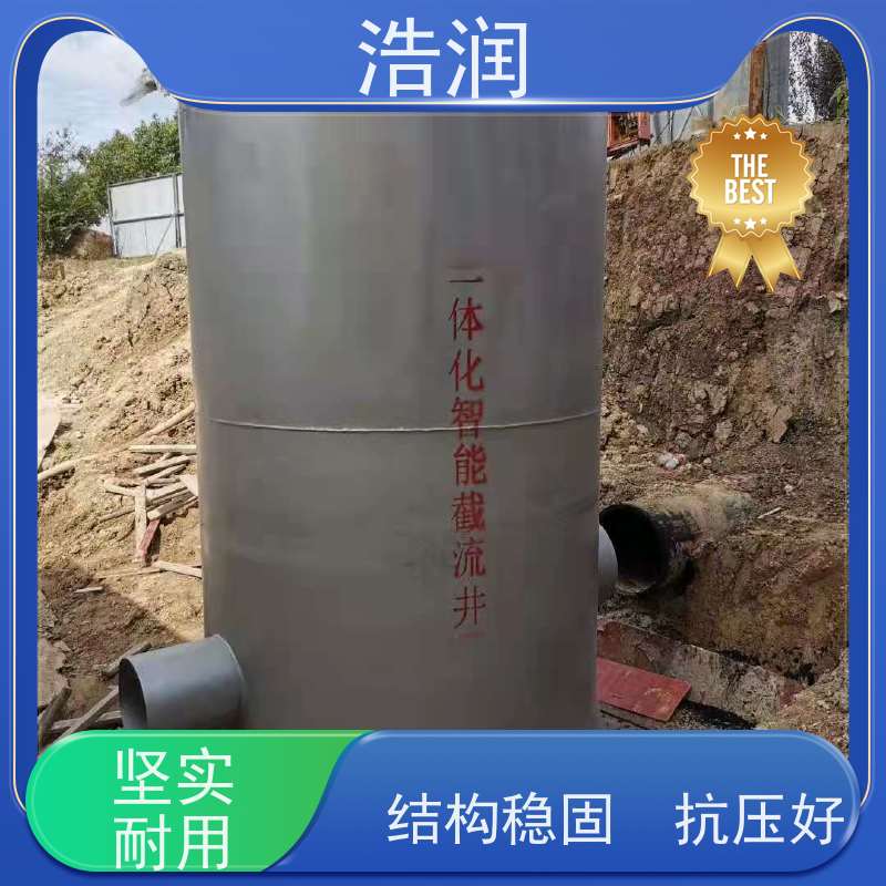 浩润 不锈钢下开式堰门分流井 防腐性强 结构合理 货源充足