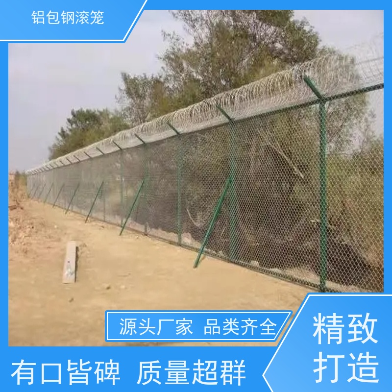 铝包钢刺丝防护网新型机场围网使用场地广泛