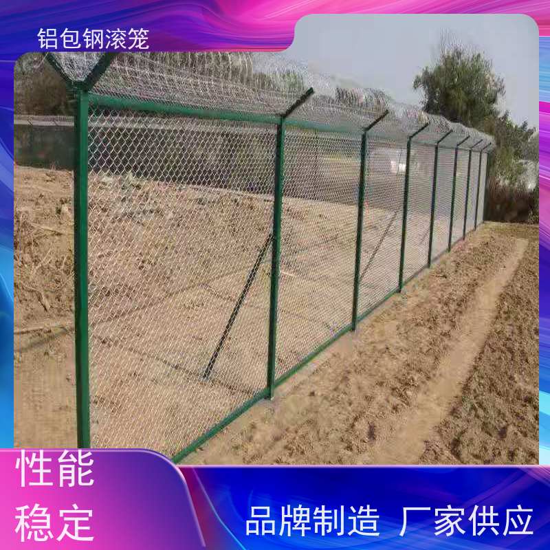 铝包钢刀片刺丝围栏网新型机场围网防腐性能高