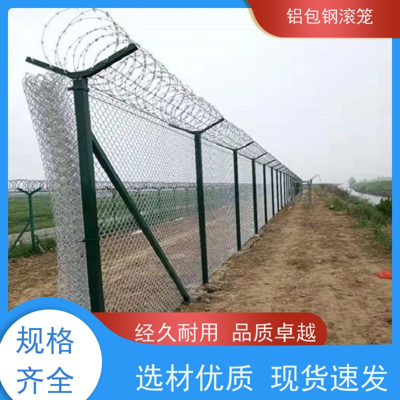 铝包钢刀片刺丝围栏网新型机场围网使用场地广泛