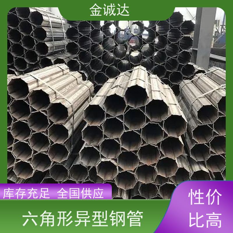 信 阳 外圆内六角钢管 化工管道用 定尺切割加工 使用性可靠