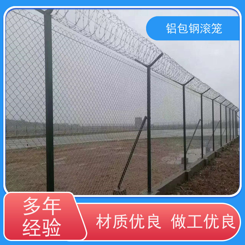 铝包钢刺丝隔离网新型机场围网使用场地广泛