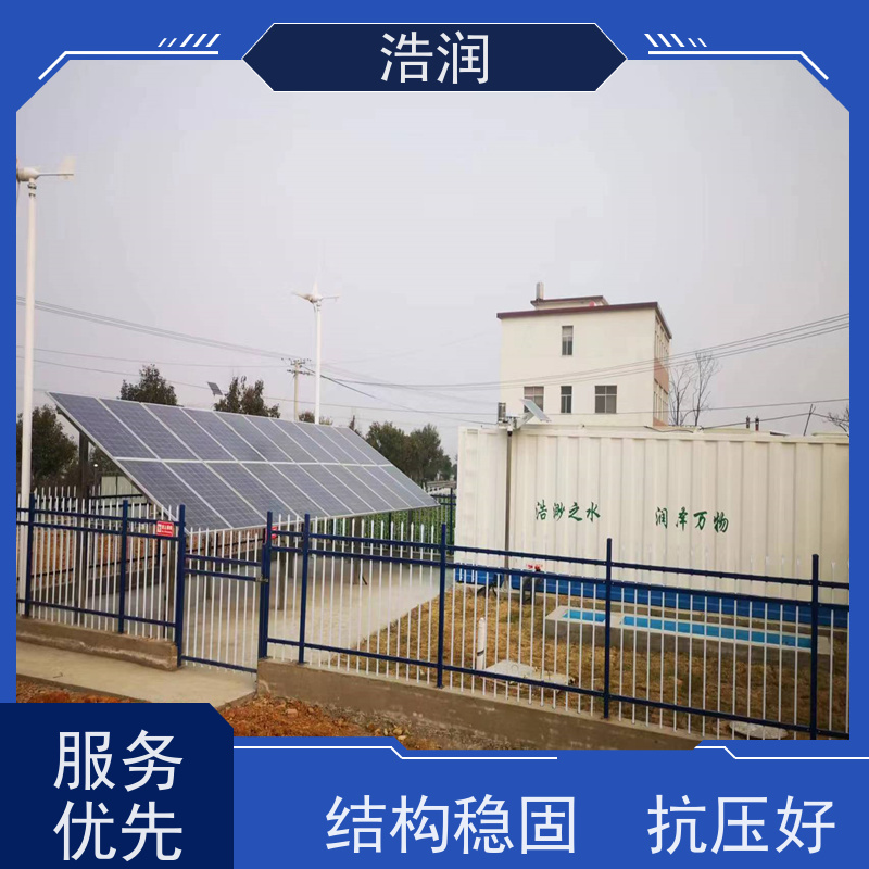 浩润MBR生物膜 一体化污水处理设备经久耐用品质可信