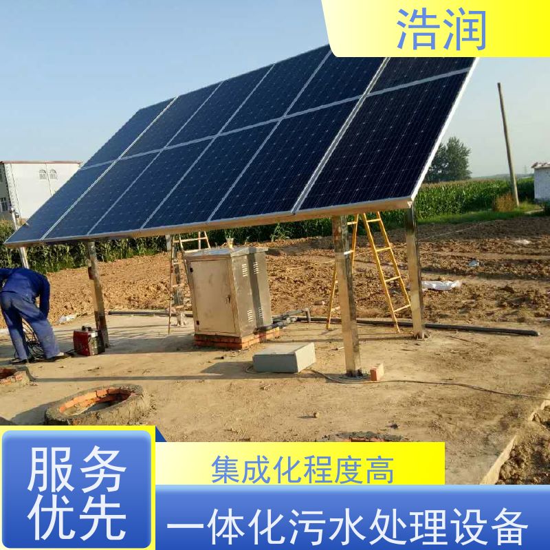 浩润一体化污水处理设备耐腐蚀 耐老化品质可信