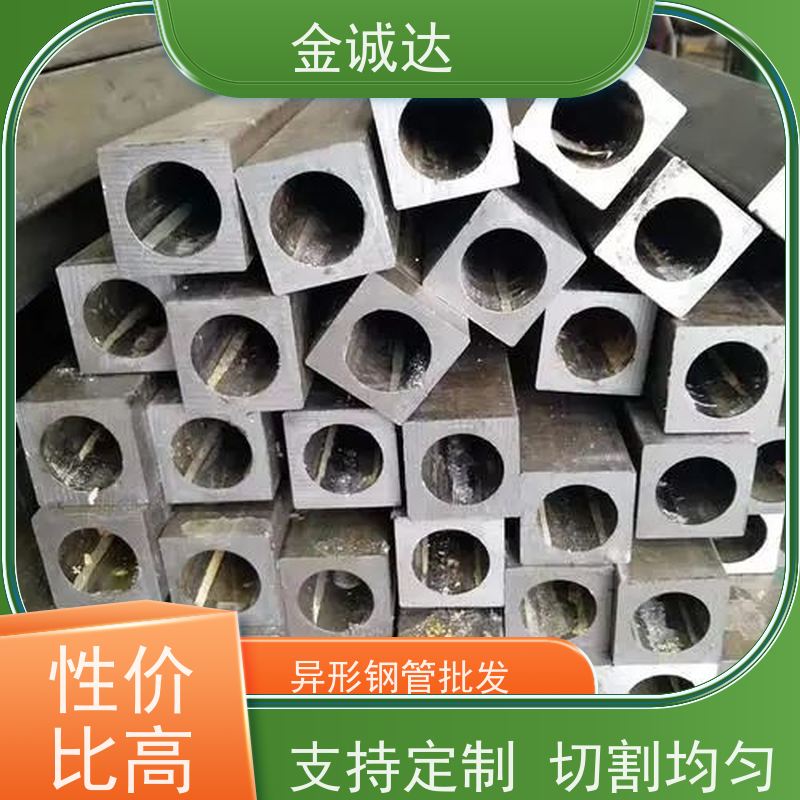 蚌 埠 山东异型钢管厂 精密管 精度高管材 加工定制 库存充足
