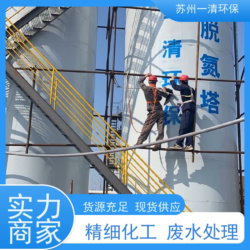 苏 州一清 脱氮原理 外形美观 独特的结构设计 用于城市污水