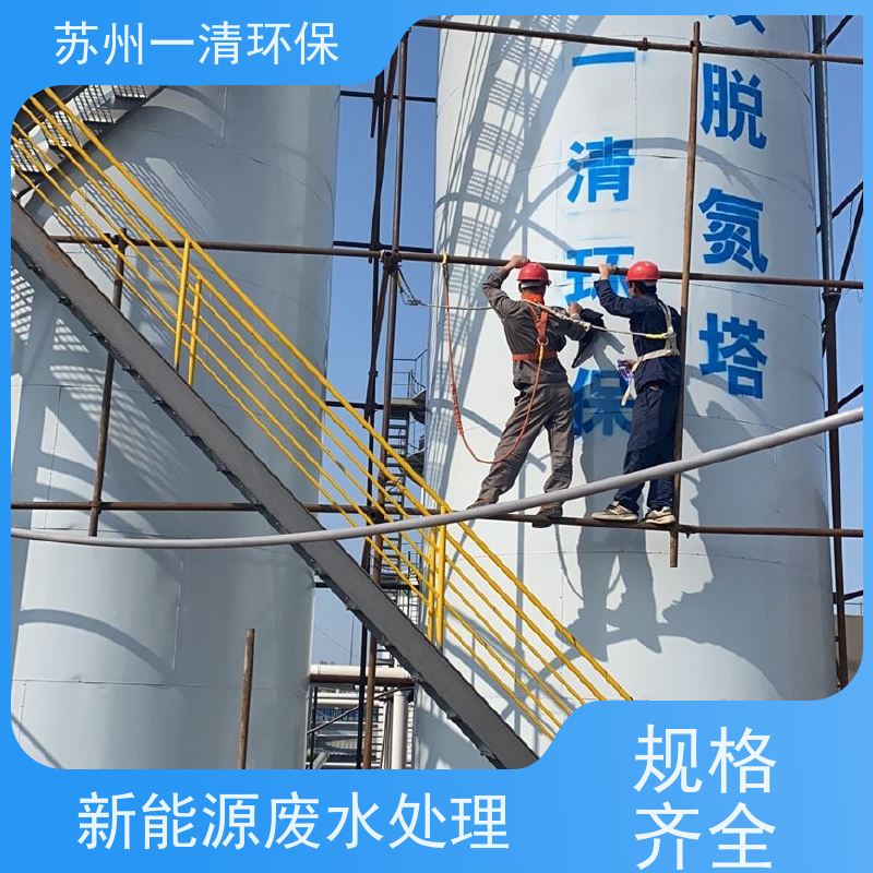 苏 州一清 废水脱氮 占地小 库存充足 全自动 成熟的服务体系