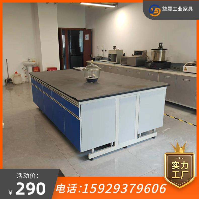 实验台厂家承接钢木全钢化验桌仪器台定制 洁净室操作台厂家