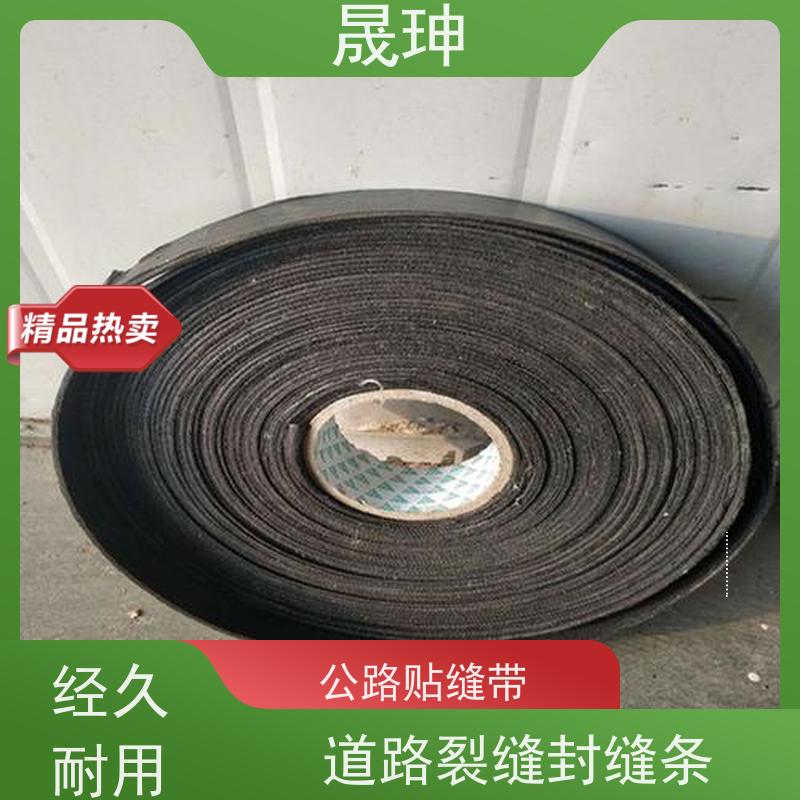 晟珅 道路贴缝带厂家 粘结性好 抗拉性强 长期供应
