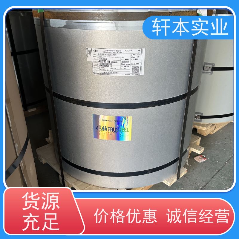 马钢 镀铝锌卷 防潮防水性好 表面平整光滑无毛刺