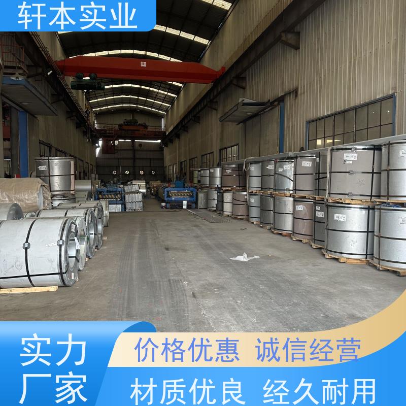 上 海宝钢 镀铝锌卷 持久耐磨 抗压抗拉 轻质高强